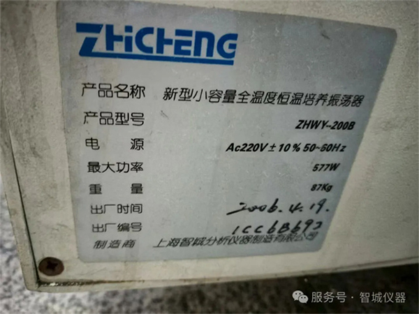 19年僅1次維修：一臺上海智城設備的極限耐力